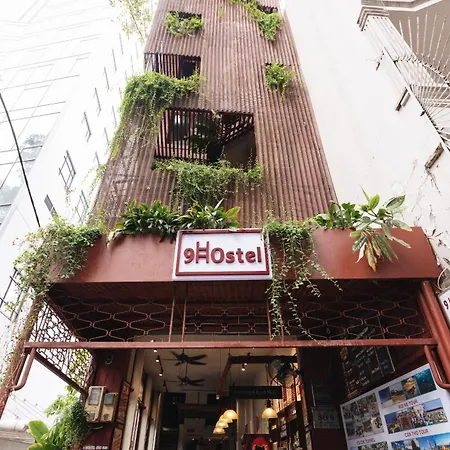 9号旅舍和酒吧旅舍